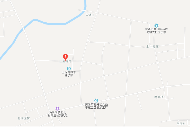 王道溝村