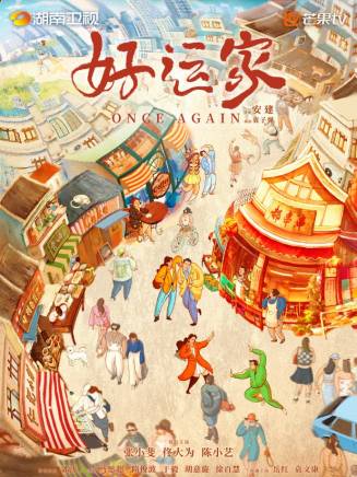 陳姝君(中國內地女演員) 陳姝君(中國內地女演員)