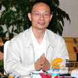 李鳴(國家菸草專賣局法規司司長) 李鳴(國家菸草專賣局法規司司長)