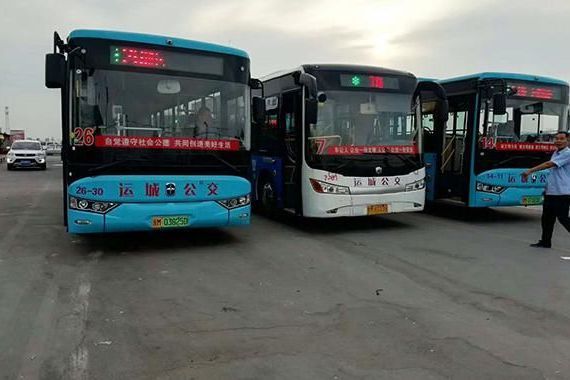 運城公交 運城公交