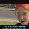 吉爾·柯南 吉爾·柯南