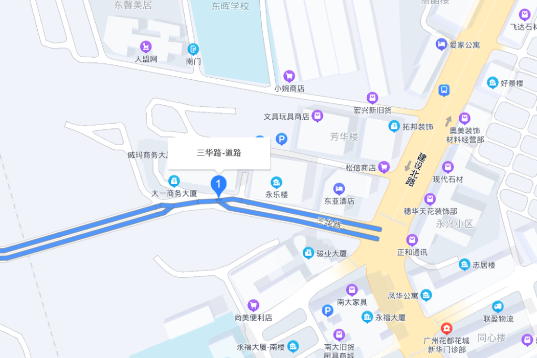三華路 三華路