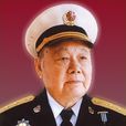 徐世平(海軍指揮學院原副院長) 徐世平(海軍指揮學院原副院長)