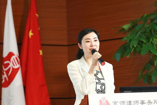 趙東(律師) 趙東(律師)