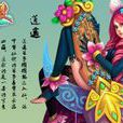 快樂無雙 快樂無雙