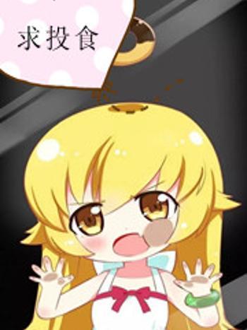 無限的將魂師 無限的將魂師