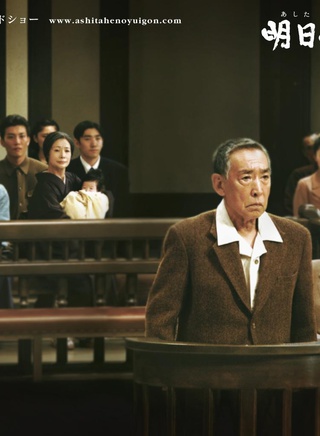 西村雅彥 西村雅彥