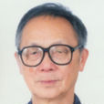 華學文 華學文