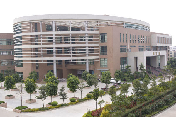 廣東理工學院圖書館