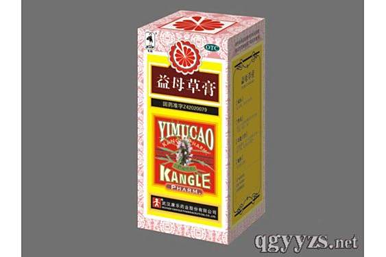 益母糖漿