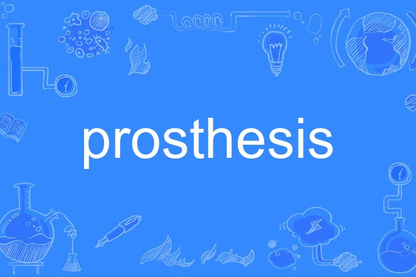prosthesis prosthesis