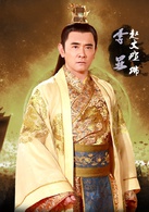 隋唐英雄之薛剛反唐(隋唐英雄5)