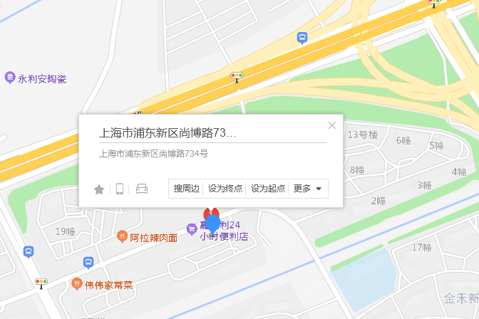 尚博路734號 尚博路734號