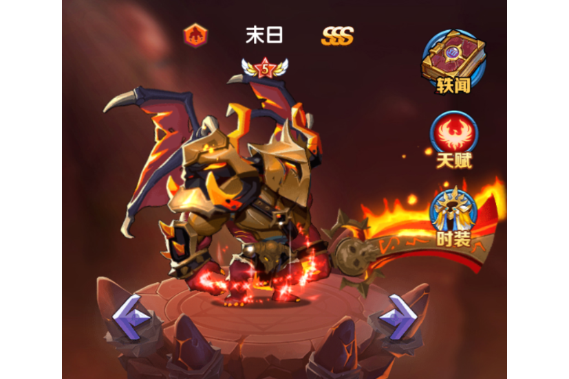 末日(遊戲《聖魂》中的角色) 末日(遊戲《聖魂》中的角色)