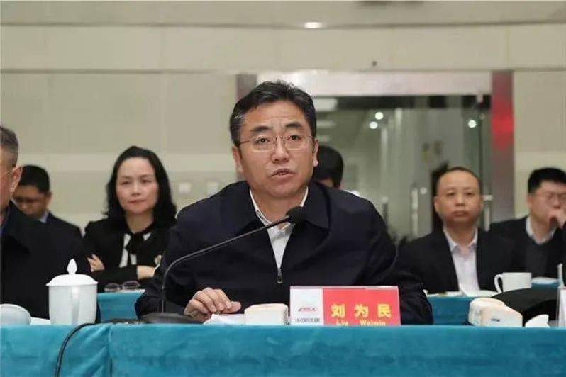 劉為民(中鐵第一勘察設計院集團有限公司原黨委書記) 劉為民(中鐵第一勘察設計院集團有限公司原黨委書記)