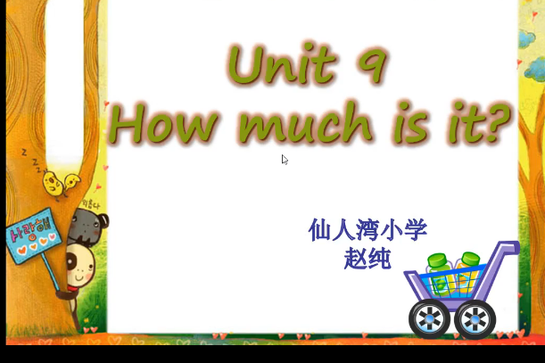 How much is it? How much is it?