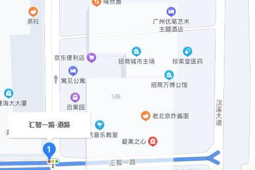 匯智一路 匯智一路