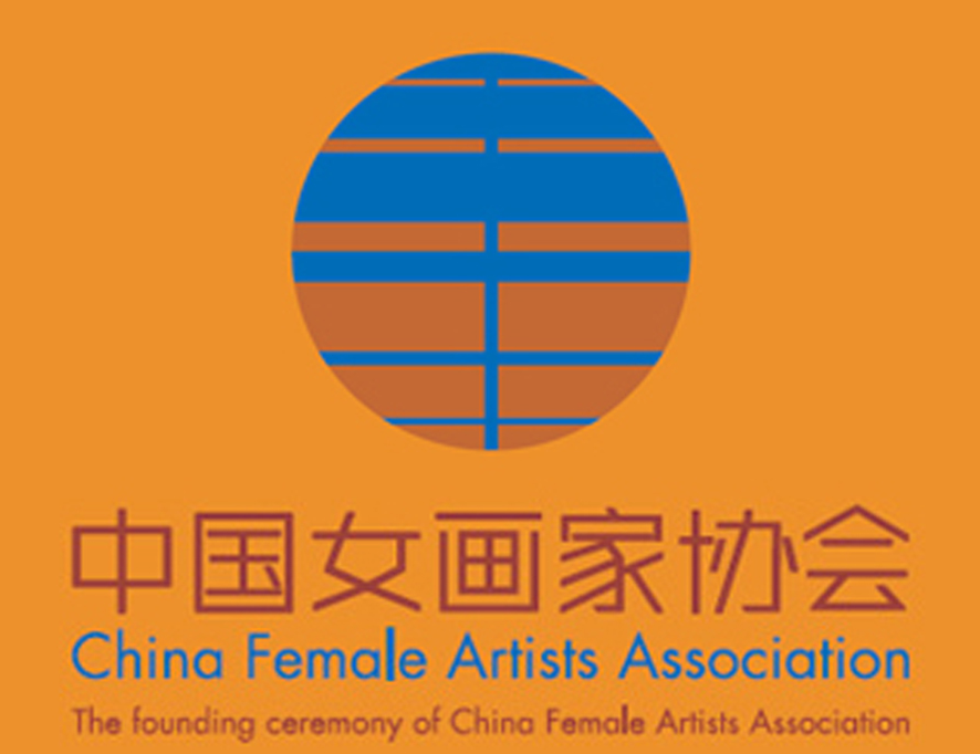 中國女畫家協會