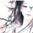 花言與夢 花言與夢