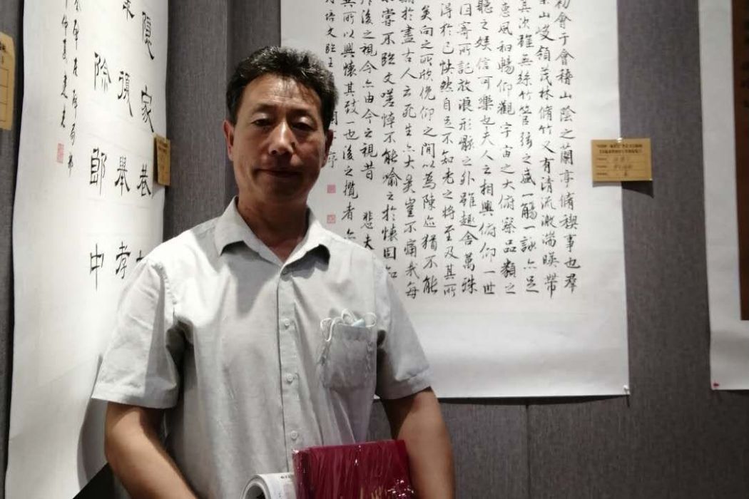 張培文(書法家) 張培文(書法家)