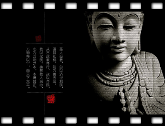 窮生死蘊 窮生死蘊