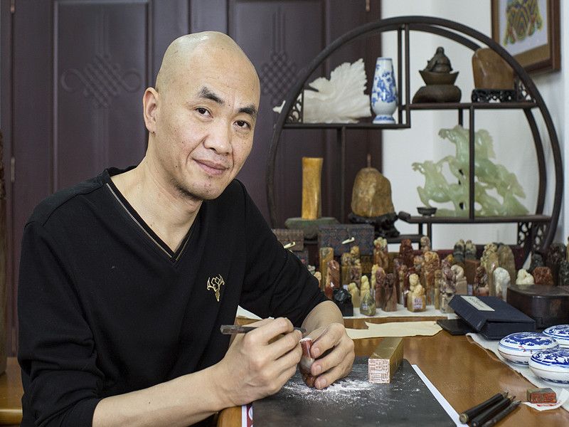 汪東明(湖南省美術家協會會員) 汪東明(湖南省美術家協會會員)