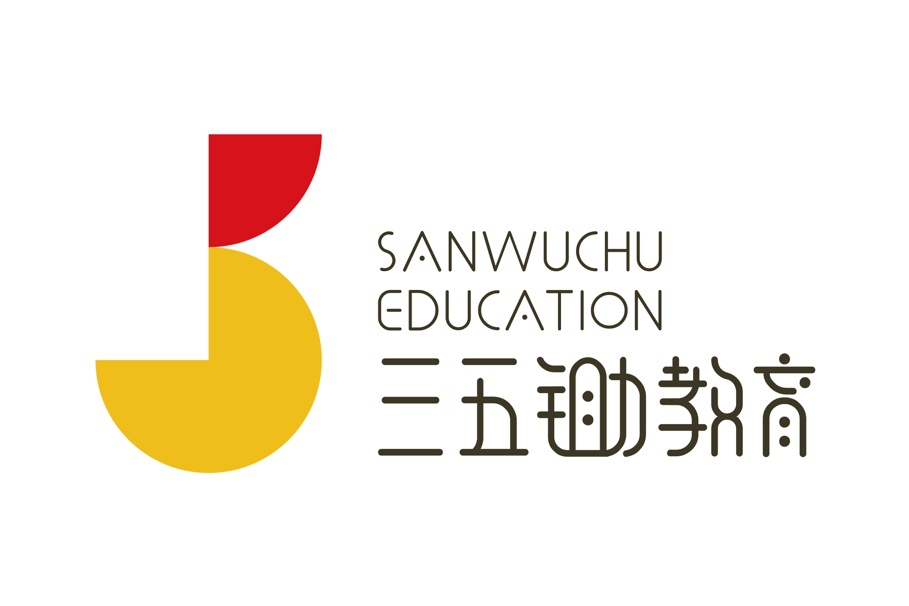 三五鋤 三五鋤