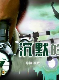 徐秀林