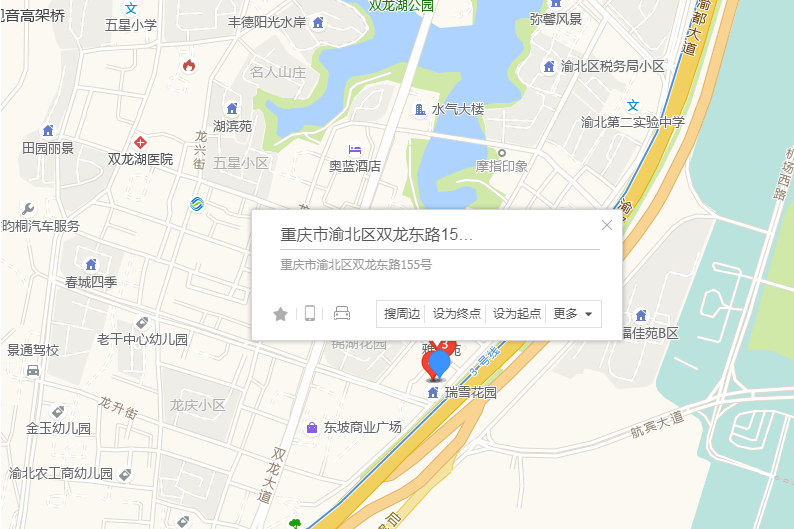 雙龍東路155號 雙龍東路155號