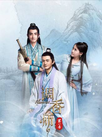 劉澤宇(中國內地男演員)