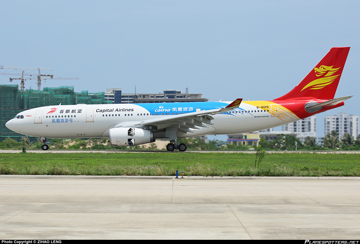 首都航空A330-200客機（凱撒旅遊號）