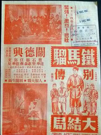 石堅(中國香港男演員) 石堅(中國香港男演員)