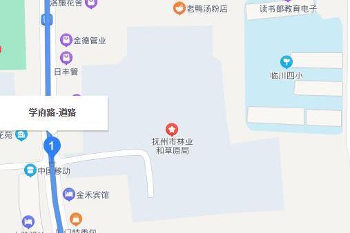 學府路(江西省撫州市臨川區學府路) 學府路(江西省撫州市臨川區學府路)