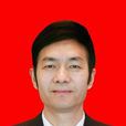 鄧光志 鄧光志