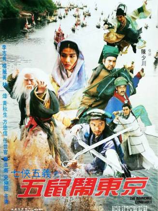 黃秋生(中國香港男演員) 黃秋生(中國香港男演員)
