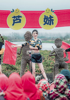 喬安你好(你好喬安2)