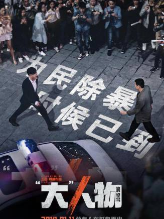 王硯輝