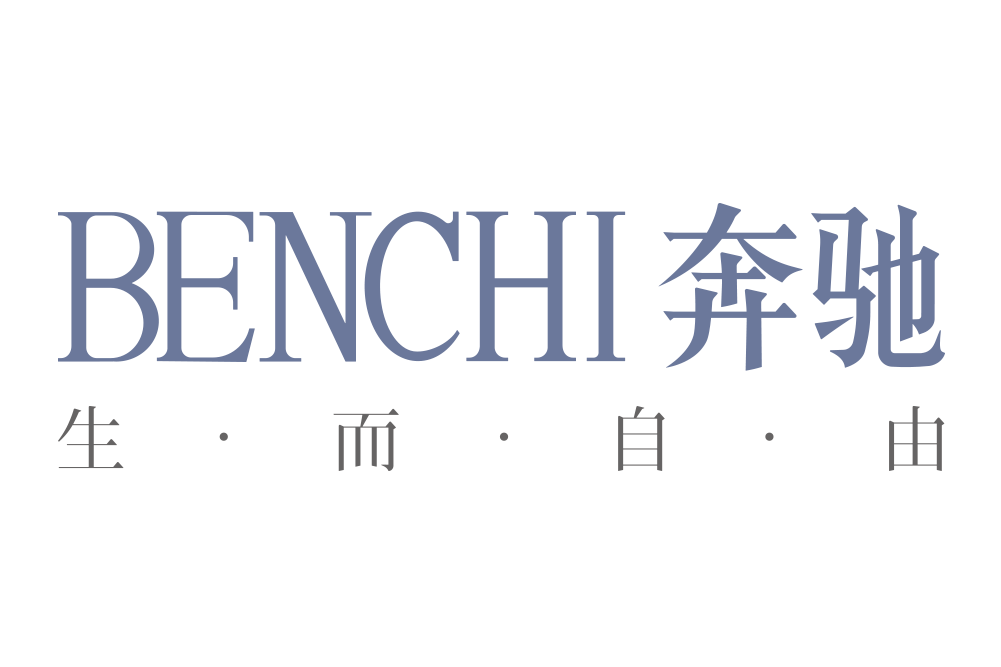 賓士(公共電器品牌) 賓士(公共電器品牌)