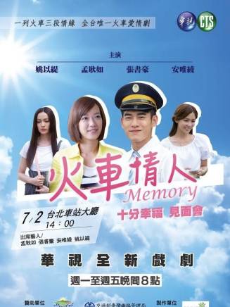姚以緹