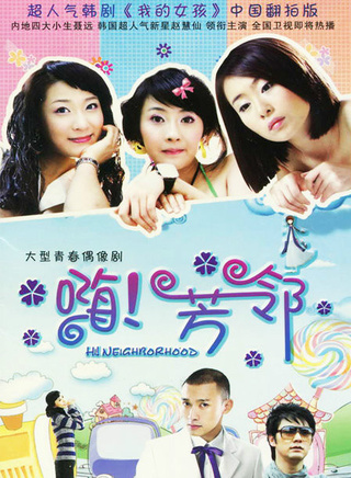 劉美含 劉美含