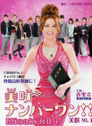 市川知宏 市川知宏