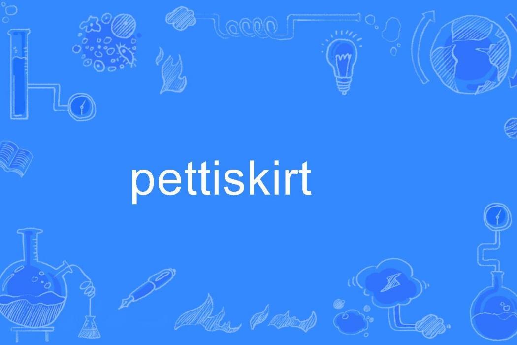 pettiskirt pettiskirt