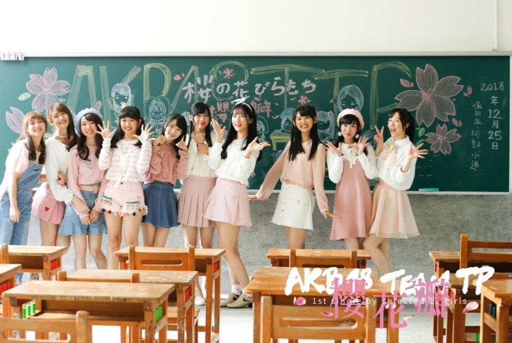 櫻花瓣(AKB48 Team TP演唱的歌曲) 櫻花瓣(AKB48 Team TP演唱的歌曲)