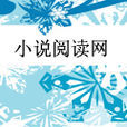 老樹的倒 老樹的倒