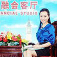 戴晨婉 戴晨婉
