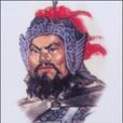 郭蝦蟆 郭蝦蟆