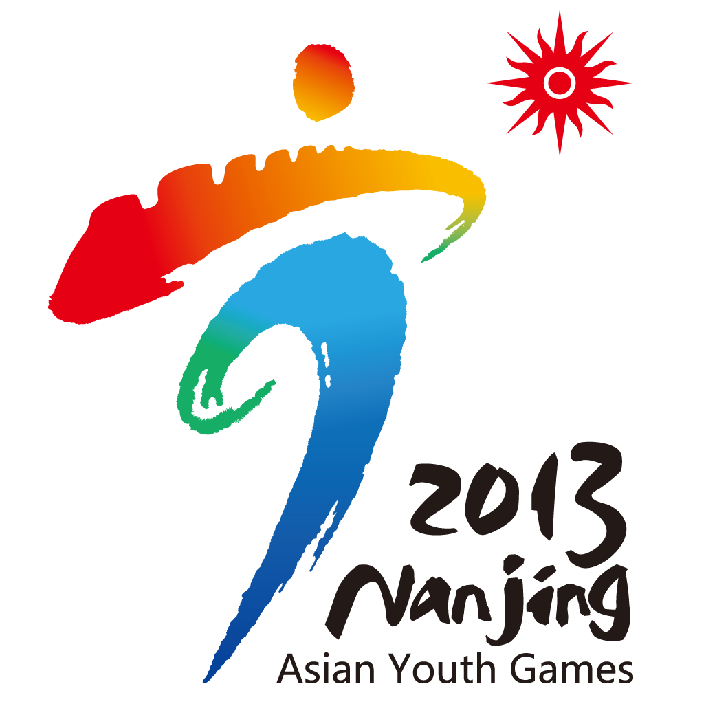 第二屆亞洲青年運動會網路火炬傳遞