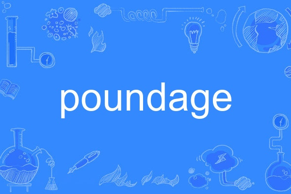 poundage poundage