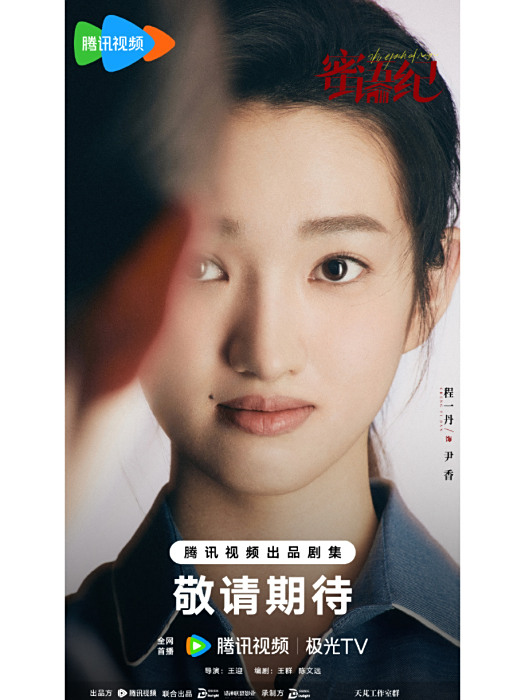 程一丹 程一丹
