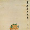 李秀成(太平天國忠王) 李秀成(太平天國忠王)